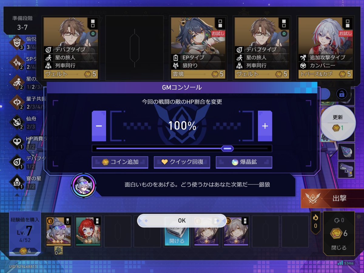 amibmgz's tweet photo. なんだよこのキャラwwwwwwwwwwwwwwwwwwwwwwwwww
500%にしたのに死ぬほど圧勝だったんだけど https://t.co/PrcKiEIvIB