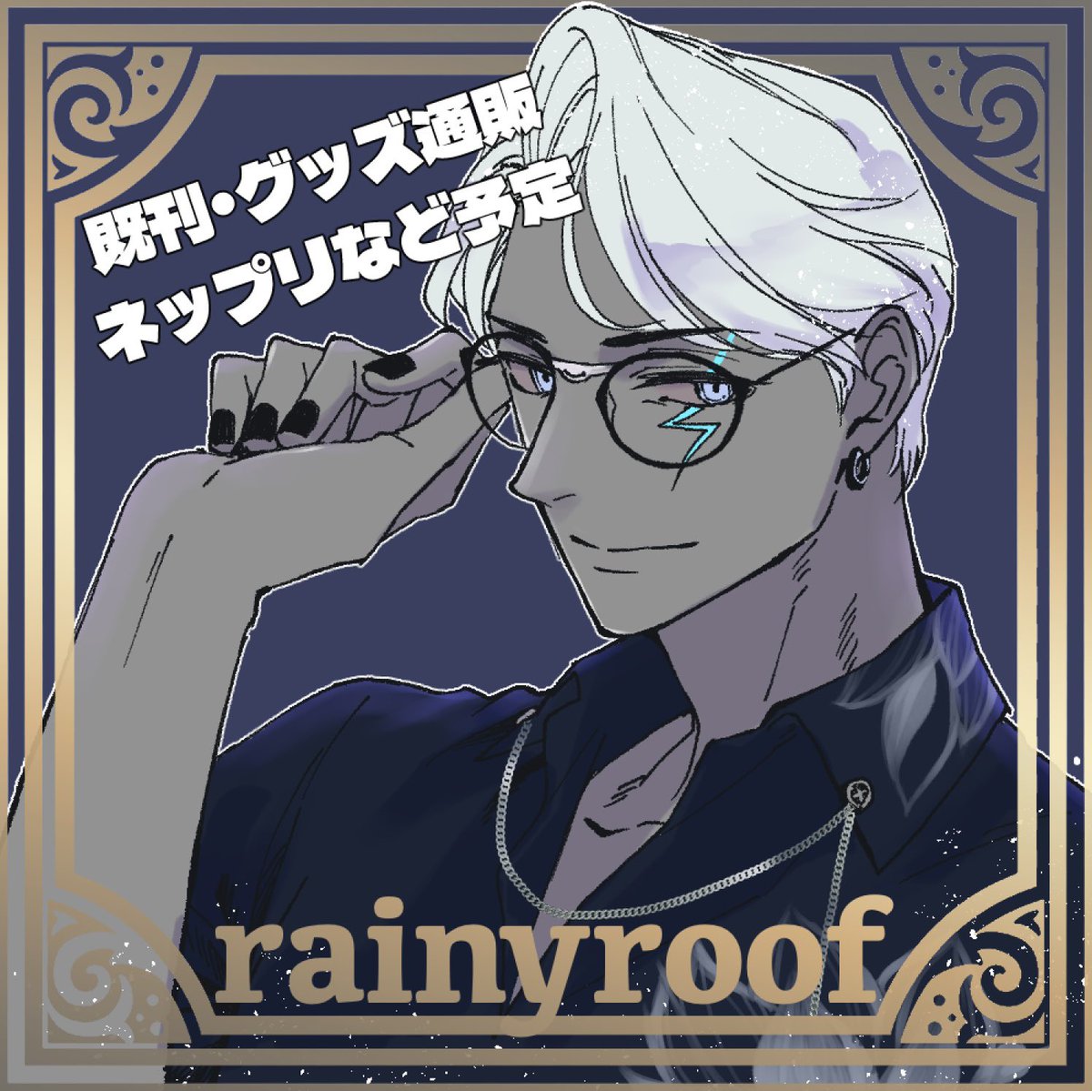 yew13_269's tweet photo. 申し込みました〜⚡️⚡️
カットに書いてあるのはあくまで予定ですが…でもネップリは何かできたらいいなと思うので見たい組み合わせとかあったらマロください🥳

【イベント】神の神による神のための天国 #pictsquare #ピクスク #神スヴァ https://t.co/FZWE2oKgoD https://t.co/hwuqfUVLhh