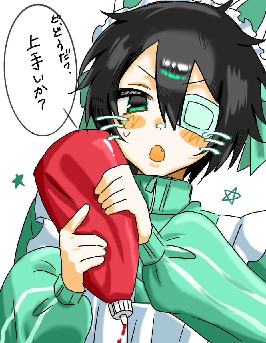 ivacBfrdyr42520's tweet photo. #あかりさん傘どうぞ https://t.co/L8Un9LDpRr
