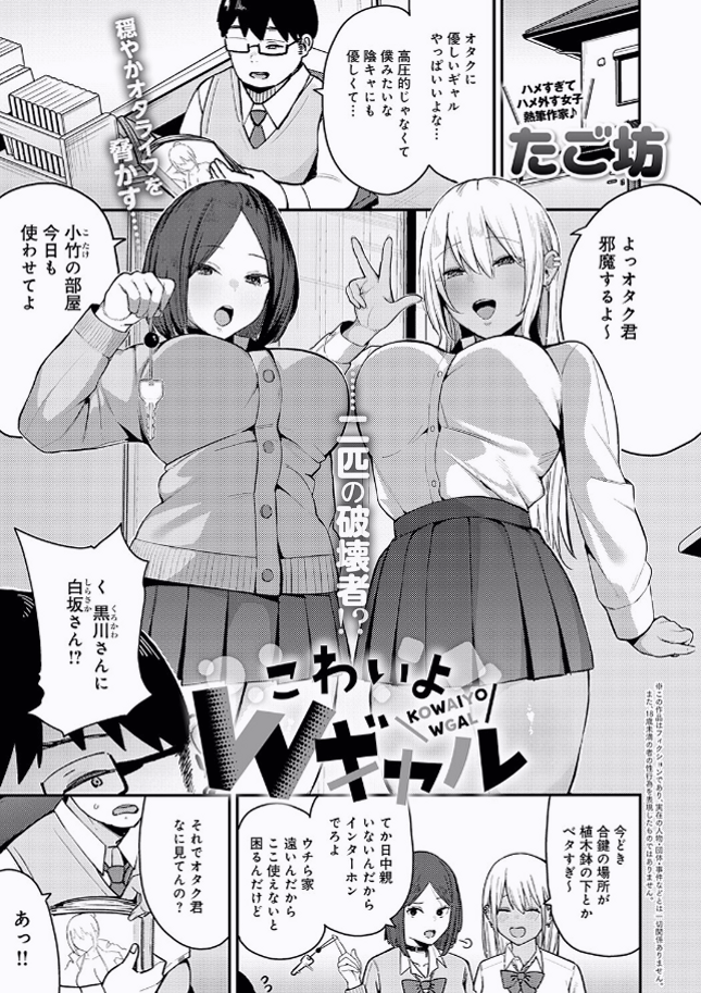 KivisikKristjan's tweet photo. 勝手に家へ入ってくるギャル……

(1/8) SFW https://t.co/zfutGTeZQA