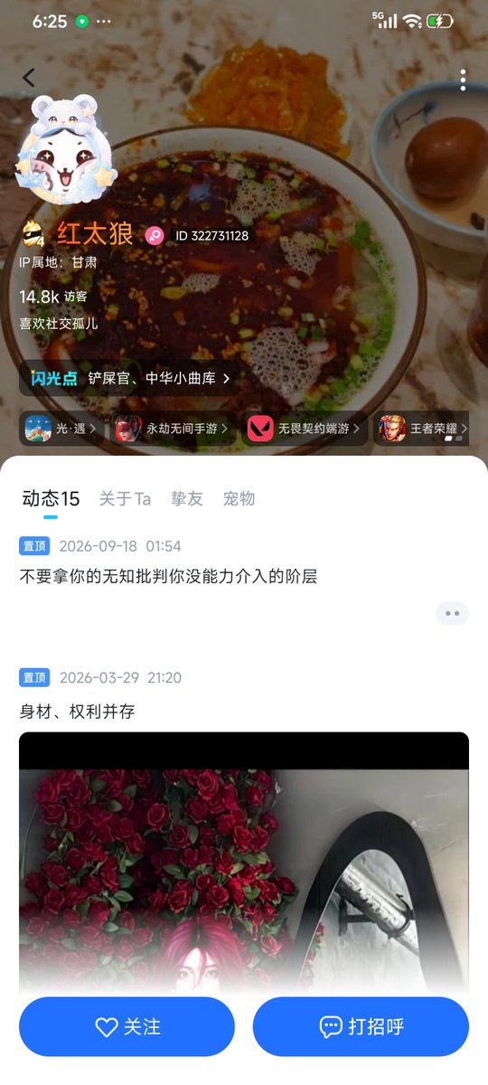 quanchon337's tweet photo. 视频验货的丑比，想c的就聊聊试试吧 https://t.co/4mcFKcXeRY