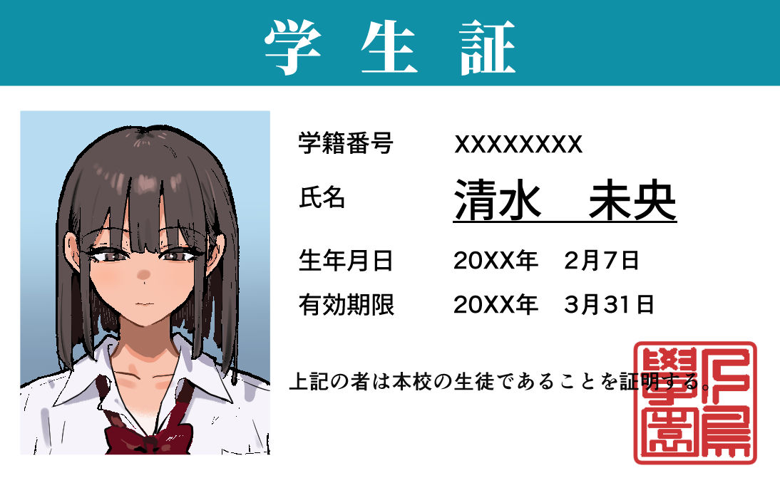hatihei555's tweet photo. この女の子の人生を奪い取る話　（1/4） https://t.co/Zn6hzRLm6m