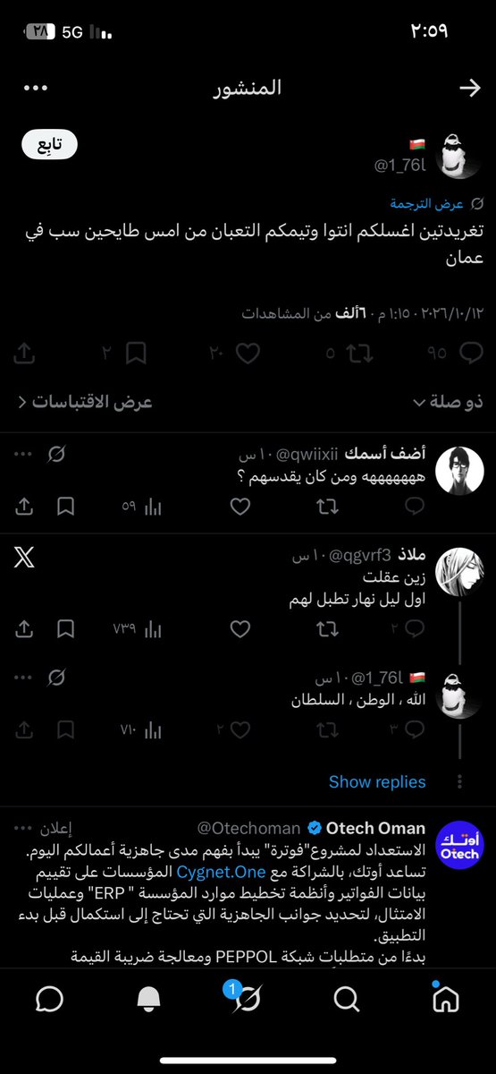 qwiixii's tweet photo. سلامات البلوك طيب انا احبك كنت اتمصخر بس هف https://t.co/5qwtCNpqSb