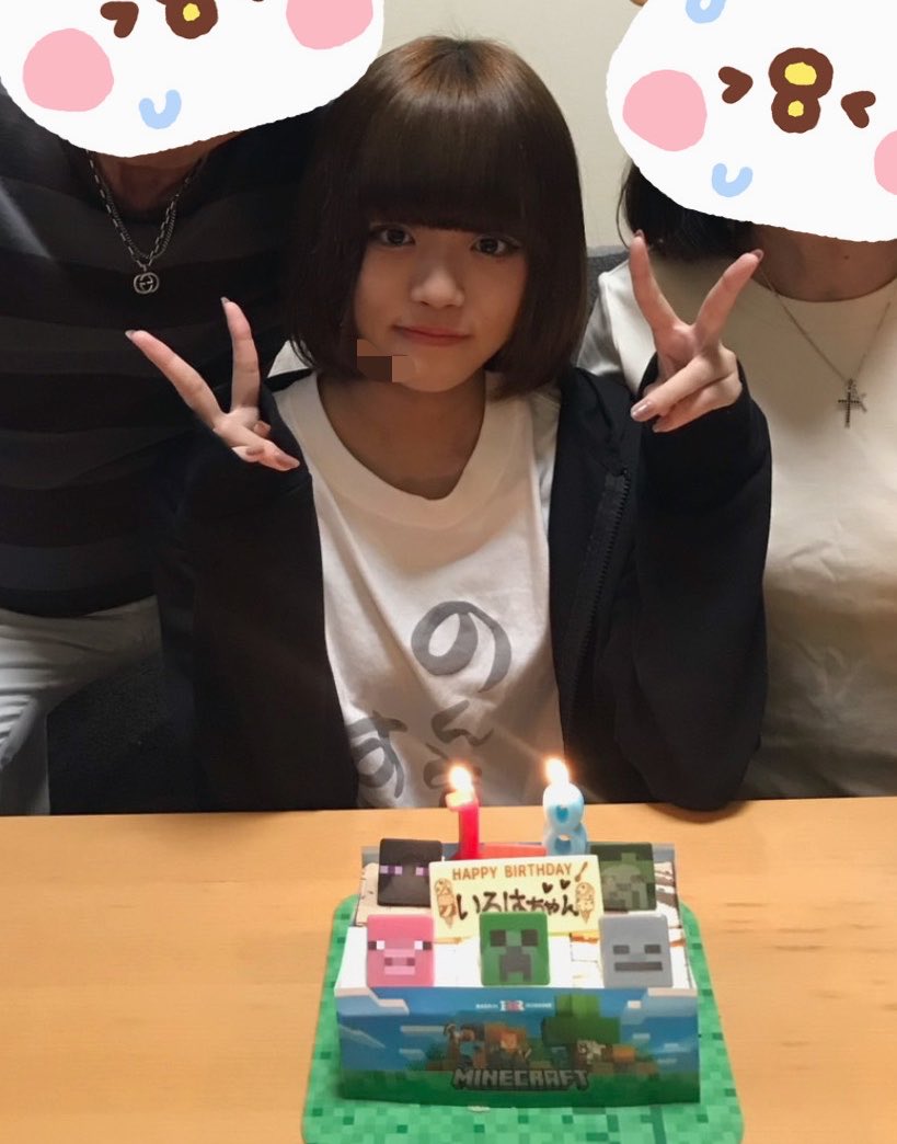 ohime_33's tweet photo. 誕生日でしたー無加工 https://t.co/oUOaKvJUQu