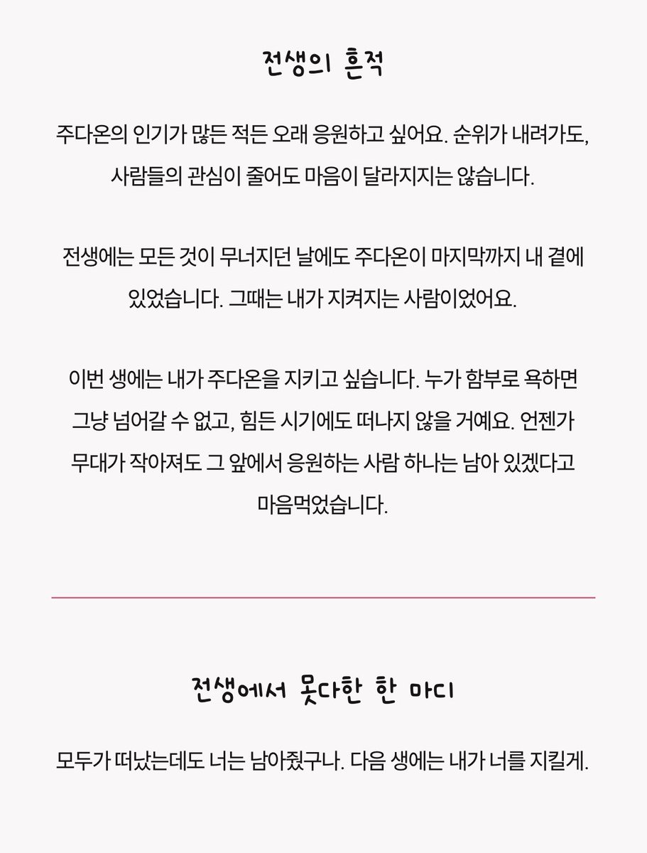 Abokiiiya's tweet photo. 이거 하트랑 아문 아니냐고 https://t.co/r5ZHi427IU