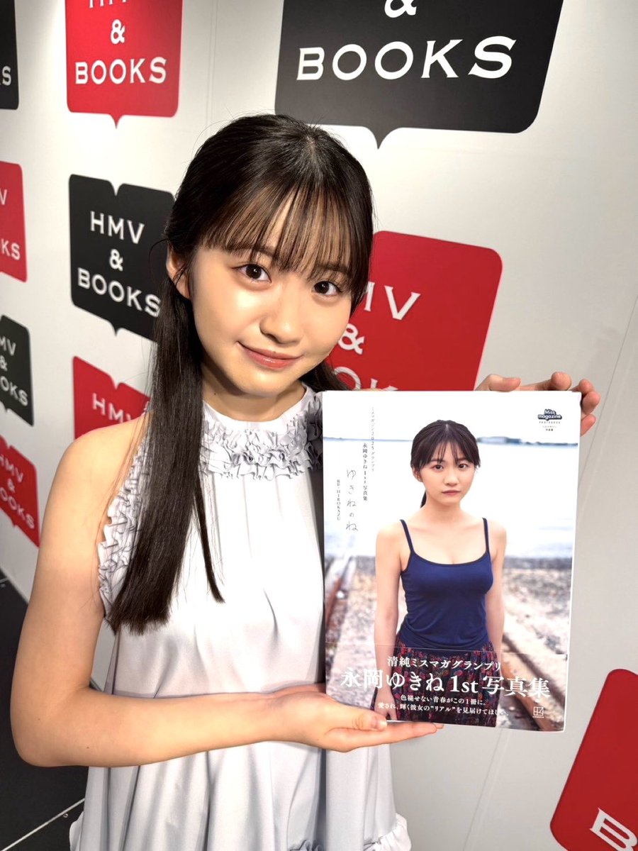 FirstStep_Co's tweet photo. 本日は永岡ゆきね1st写真集『ゆきねのね』お渡し会&amp;オンラインサイン会にたくさんのご参加頂きありがとうございました❣️
心より御礼申し上げます
永岡ゆきねの想いをのせて“音”が皆様の元に届きますように😊💫
これからも応援よろしくお願い致します‼︎ https://t.co/3wkuMqougq
