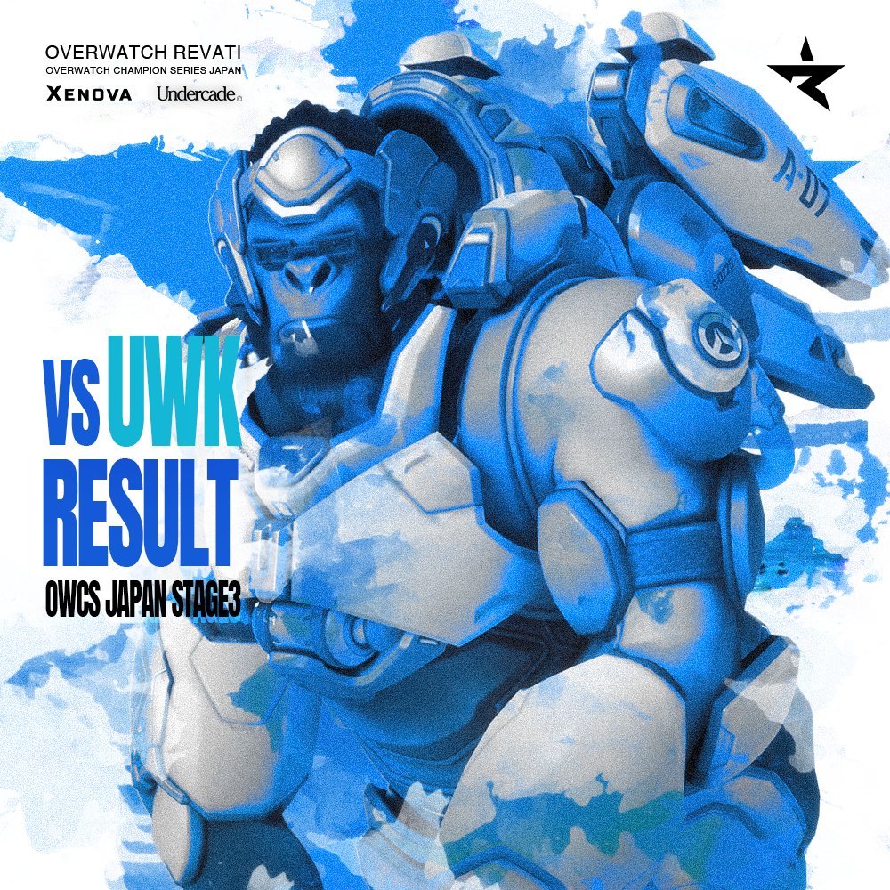 revati_jp's tweet photo. #OWCS JAPAN Stage3
 ̄ ̄ ̄ ̄ ̄ ̄ ̄ ̄ ̄ ̄
Week4 Day1 RESULT
vs Uwinks
1-3 LOSE
新シーズンのお披露目でしたが、勝ち切ることができませんでした。
今週はまだまだ試合が続きますので、ぜひ応援よろしくお願いいたします!
#REVWIN