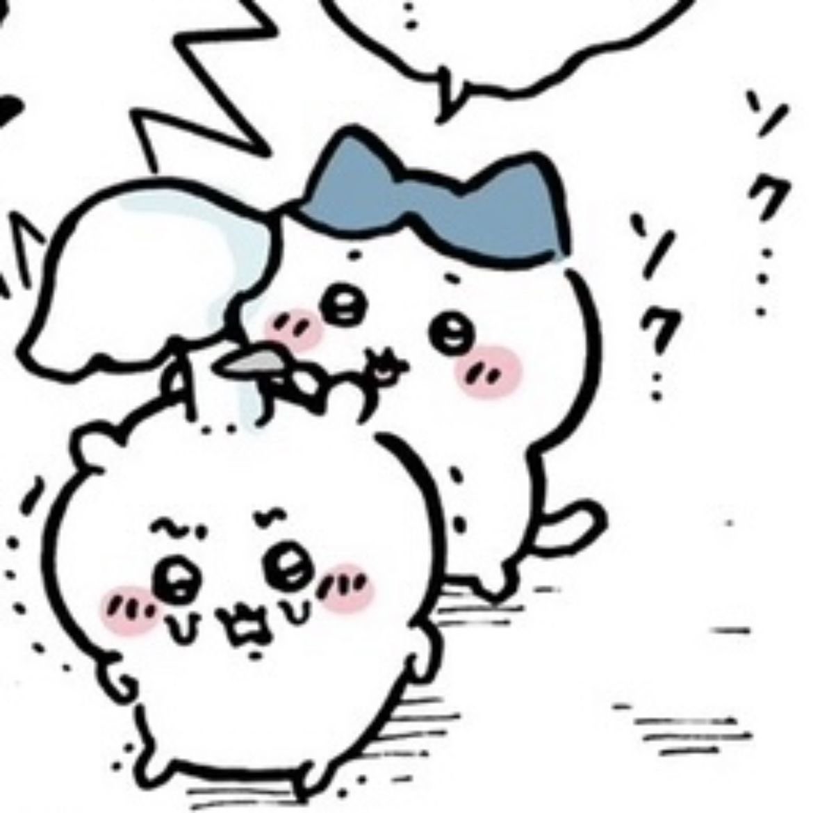 xvouxnx's tweet photo. 하치랑 치이 우정 영원했으면 좋겠다 https://t.co/fJb5zJgbZk