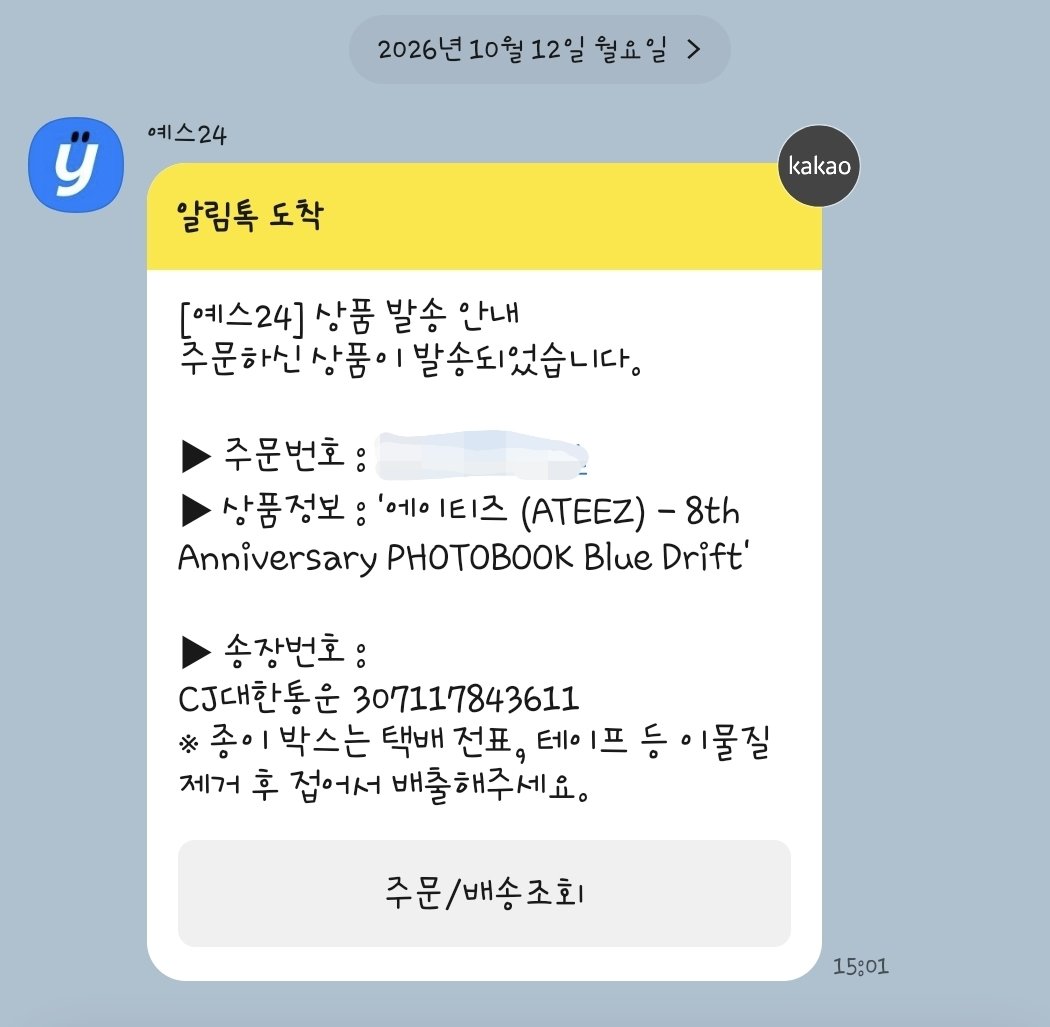 diamant_8888's tweet photo. #ATEEZ #에이티즈 #BLUEDRIFT #8주년포토북

포토북 발송됐대!! 낼 오겠지??? https://t.co/KzDFoWeqNx