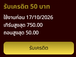 Provincial_T28's tweet photo. เครดิตฟรี 50 ✅ ขอคนละรี

⏰ ลงโค้ด 18.10

ทางเข้าเล่น :👉https://t.co/52wIW7mP1w https://t.co/utUo1ag8KV