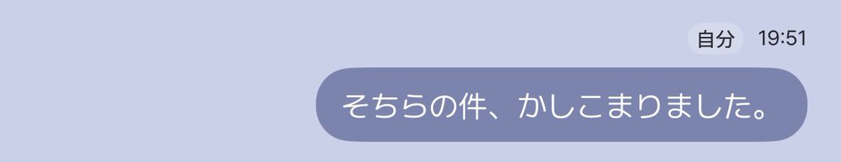 Ryoga_mystar's tweet photo. おはようの式の展開についてわざわざ30分後に補足付きで説明してくれていまこれ https://t.co/4kqw4CYtl5