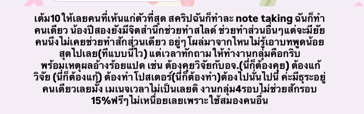 khwanjailuk_uke's tweet photo. Moodฉันวันนี้กับงานกลุ่มมหาลัย : https://t.co/muIwQC4TgI