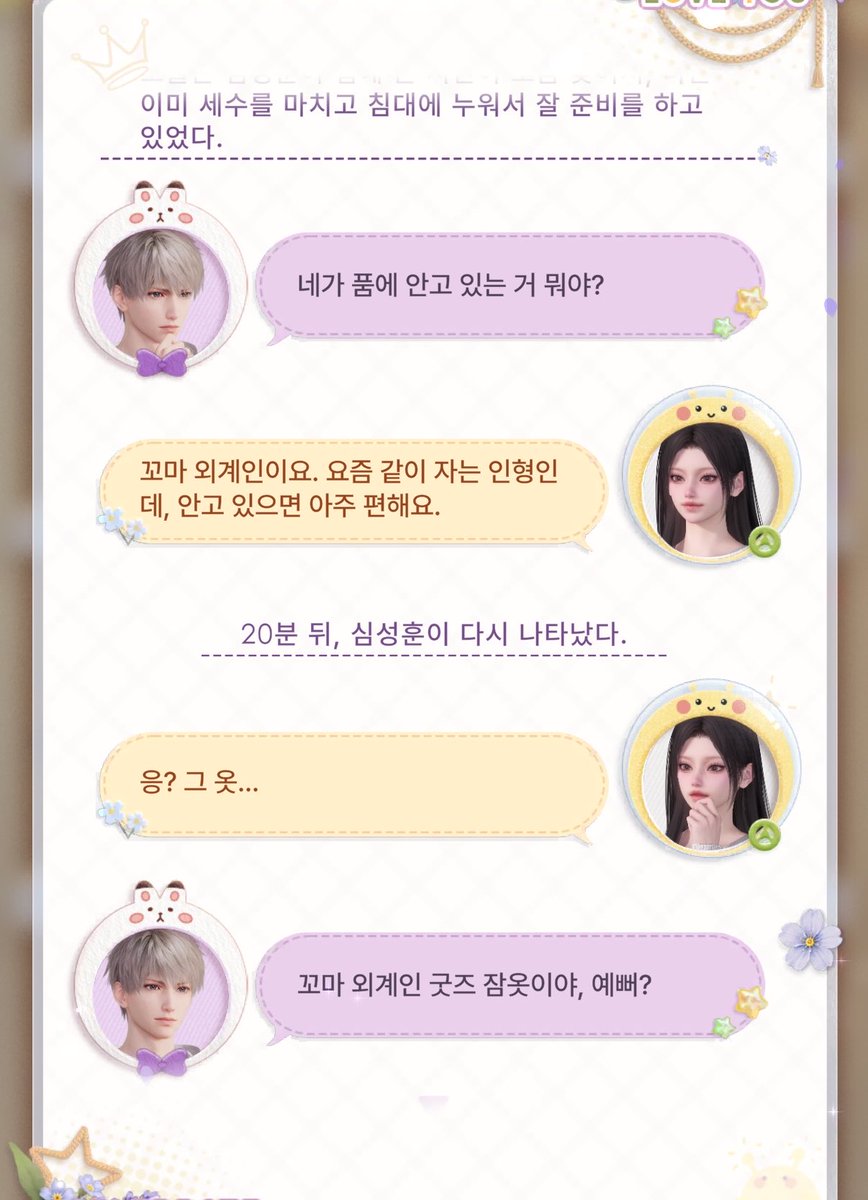 sungranghaja's tweet photo. 빨리 내 품으로. https://t.co/fDz30ravvN