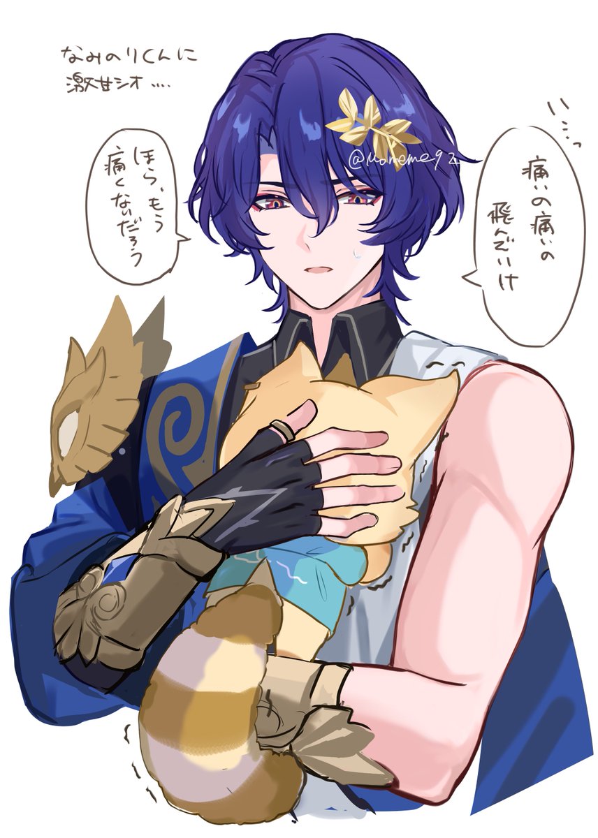 Momeme92's tweet photo. 激甘教育(レイチュリ産) https://t.co/YmtY52Blld