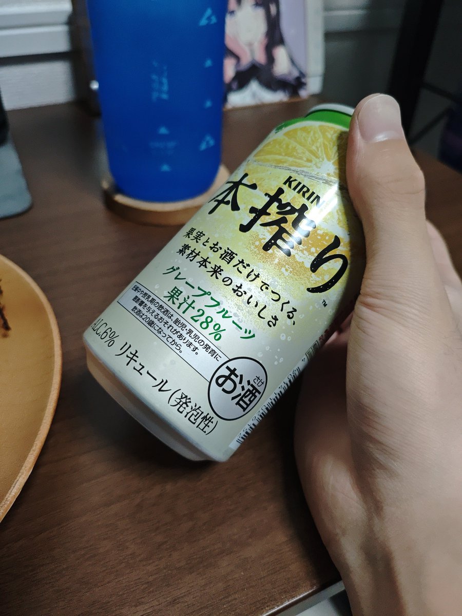 yonemin_muroran's tweet photo. 今日のお供はこれ！ https://t.co/0UVLvhOkCv