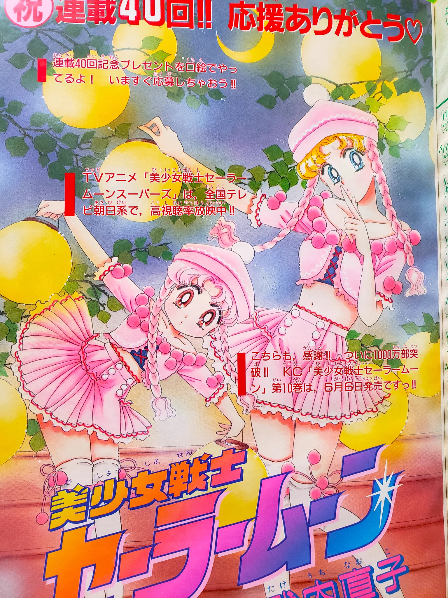 花梨～かりん💫 on X: 