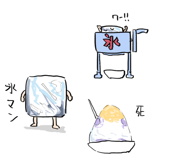 83koart's tweet photo. ＃マンシリーズ https://t.co/g24lpVYcAm