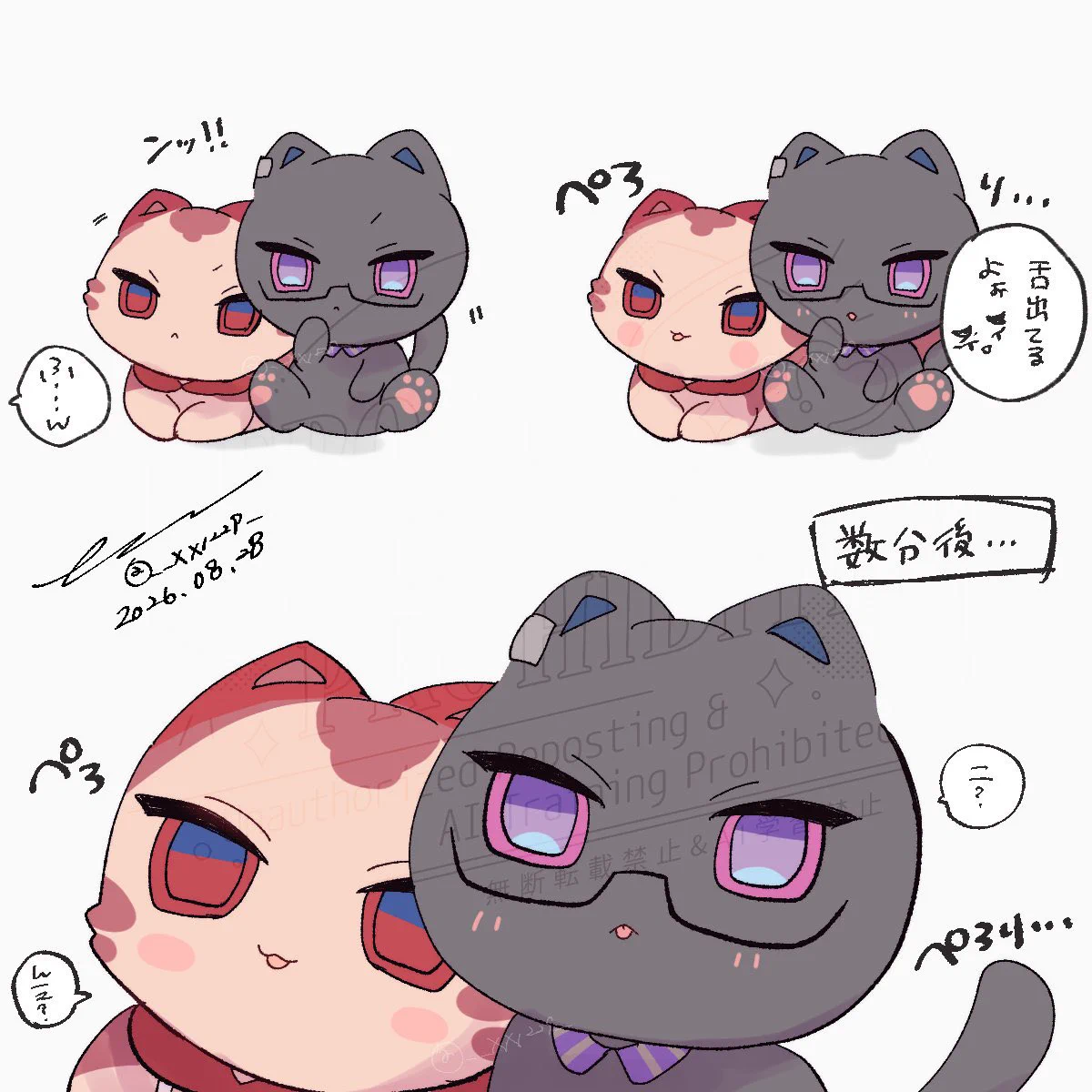 えの on X: 