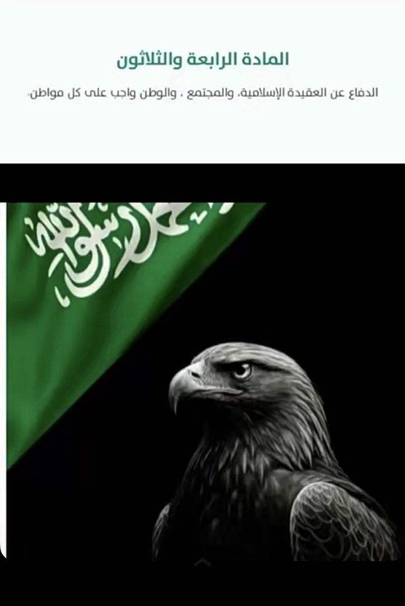 rr_alreem's tweet photo. 🇸🇦 https://t.co/vdMl1wrtgJ