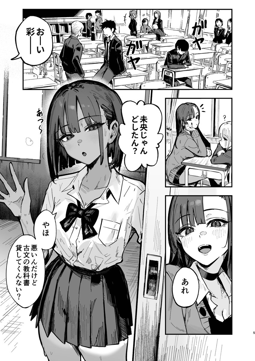 hatihei555's tweet photo. この女の子の人生を奪い取る話　（1/4） https://t.co/Zn6hzRLm6m