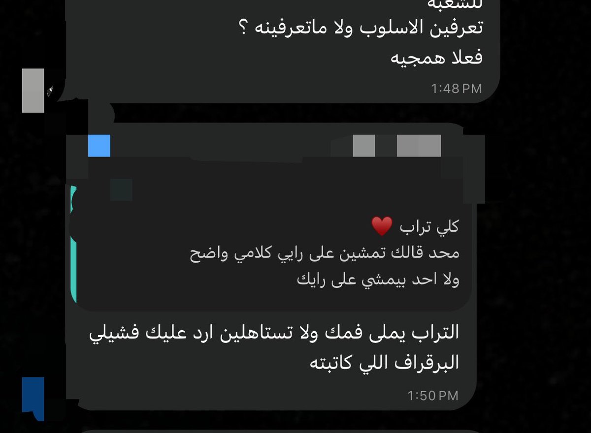 itsIT_Dana's tweet photo. اختيار يوم الميد https://t.co/VCZg93KtTu