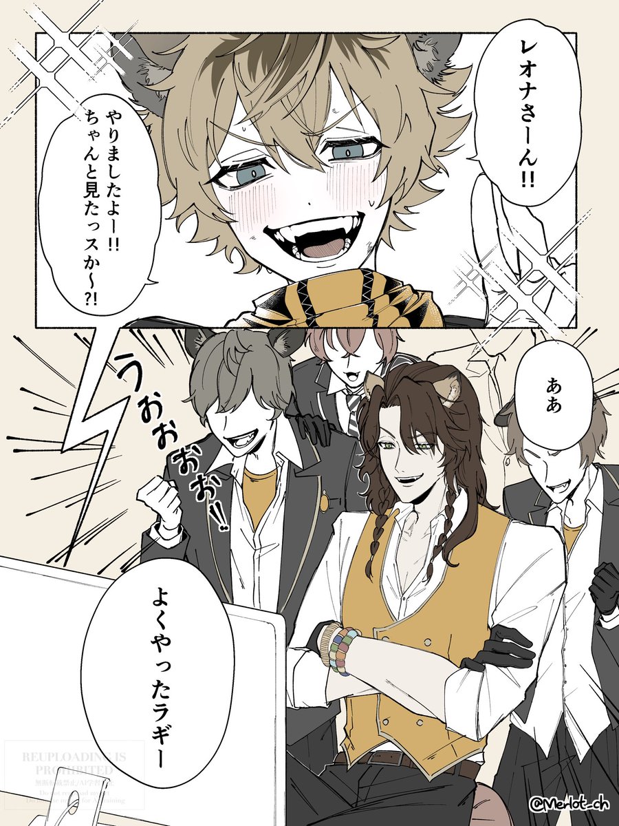 Merlot_ch's tweet photo. ⚠︎8章ﾈﾀﾊﾞﾚあり https://t.co/O9nwur2t2K