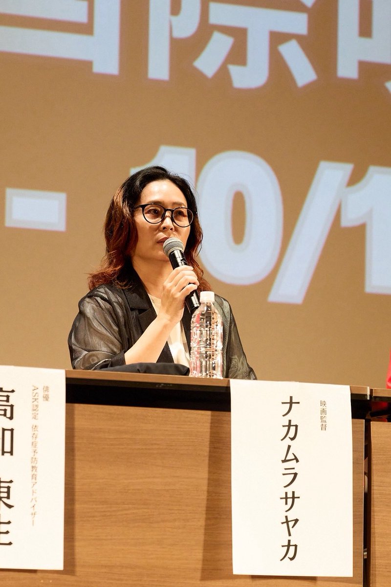 SCGAsince2014's tweet photo. 【第1回アディクション国際映画祭】
　💫閉幕💫🌿写真集②🌿

2日間の振り返り写真をご覧ください📹

#アディクション国際映画祭
#依存症 #映画祭 #アディクション #回復と希望 https://t.co/TB2mrFMYEc