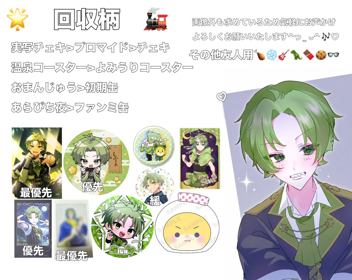 ranoqrs1225's tweet photo. 回収柄！ https://t.co/mtDpi1pj2D