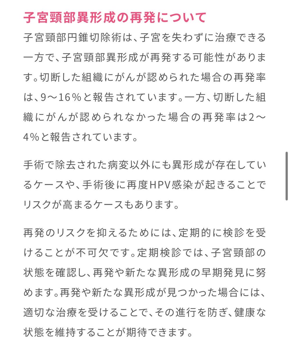 NakabeItsuki's tweet photo. 0%じゃない限り不安なんだけど。
健康診断の検査結果から常に悪運引いてこの前手術まで終えたけど、また悪運引いちゃう感じ…？

怖いよー！！ https://t.co/o34IQ75oVk