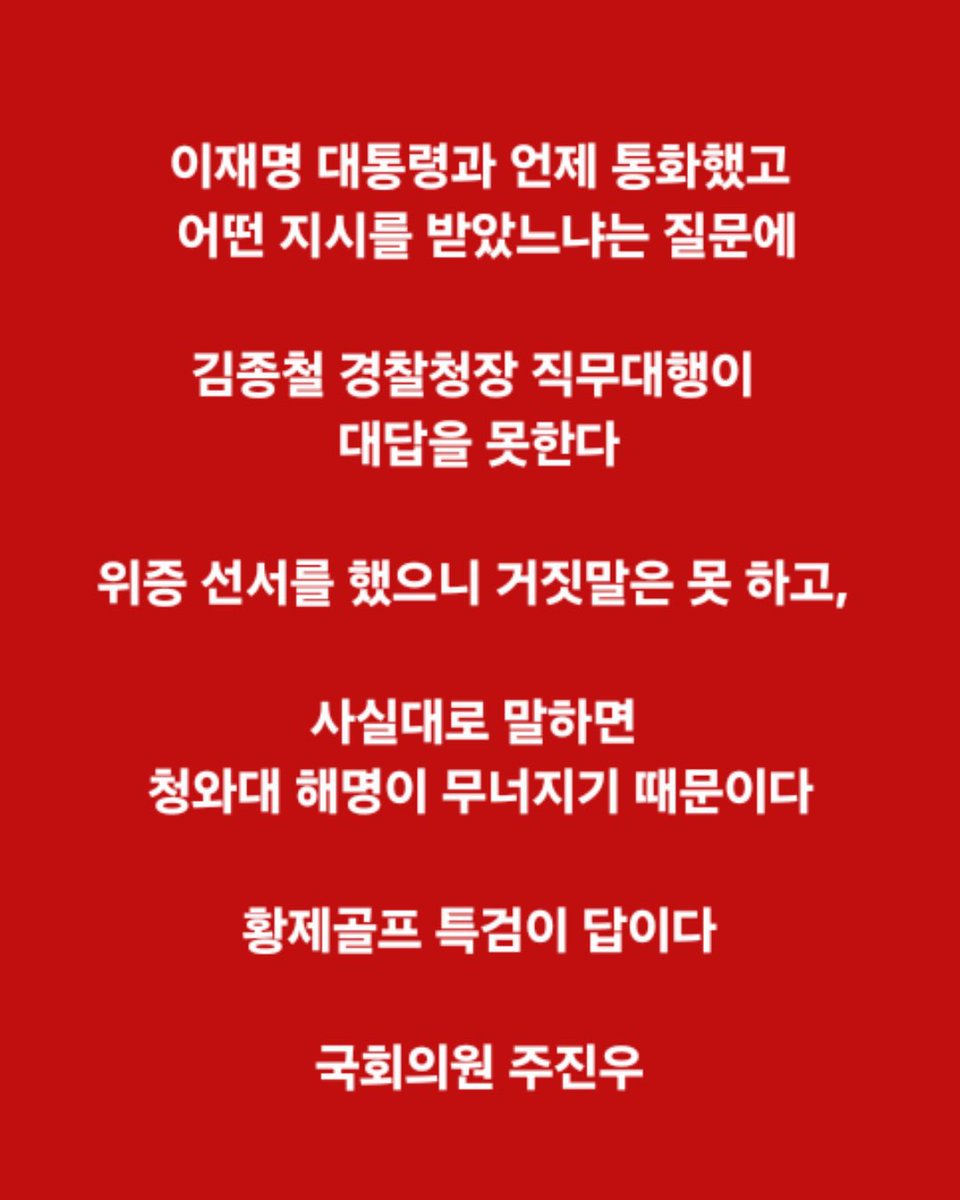 joojinwoo_'s tweet photo. https://t.co/qpvMHiqhi2