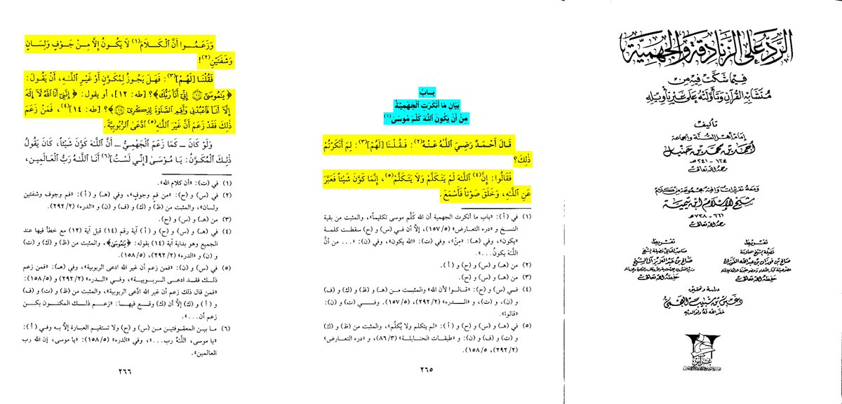 1athariarchive's tweet photo. The Shīʿah and the Māturīdiyyah have adopted the position of their predecessors, the Jahmiyyah, concerning Mūsā عليه السلام hearing created speech.

The Shīʿah hold the same belief as the Jahmiyyah on kalām. Technically they also believe Allah's speech is created, but the Shīʿī scholars preferred the term muḥdath (originated) over makhlūq (created).

Al Ṭūsī (d. 460AH) the Shīʿī says: "Allah's speech is an act of His, and it is originated. Our scholars refrained from describing it as created because this expression could give the impression that it is fabricated." – https://t.co/FnrXWLydSD (Al Khilāf, Al Ṭūsī, 6/119)

Whereas the Māturīdiyyah differ when it comes to affirming that Allah possesses eternal inner speech (kalām nafsī), which consists of neither words, letters, nor sounds. Which the Jahmiyyah do not.

Imām Aḥmad ibn Ḥanbal (d. 241AH) said: "We asked the Jahmiyyah: 'Why do you deny that Allah spoke to Musa?'"

The Jahmiyyah replied: "Allah has never spoken, nor does He speak. Rather, He brought something into existence which expressed speech on His behalf, and He created a sound and caused it to be heard."

They also claimed: "Speech can only come from within a cavity, through a tongue and two lips!"

Imam Ahmad said: "We then asked them: 'Is it permissible for something brought into existence, or anyone other than Allah, to say:

"O Musa! Indeed, I am your Lord." (Ta Ha 11–12)

Or to say:

"Indeed, I am Allah. There is no deity worthy of worship except Me, so worship Me and establish prayer for My remembrance." (Ta Ha 14)

Whoever claims that has thereby claimed that someone other than Allah asserted Lordship for himself." (Al Radd ʿalā al Zanādiqah wa al Jahmiyyah, Aḥmad ibn Ḥanbal, p. 265–266)

(Also See Abū al Ḥasan al Ashʿarī attribute this view to the Jahmiyyah in Al Ibānah ʿan Uṣūl al Diyānah, p. 68–69)  https://t.co/kVhOaieDTV

Muhammad ibn Muqatil (d. 226AH) said: "I heard ʿAbdullāh ibn al Mubārak (d. 181AH) say: 'Whoever claims that the words of Allah: "Indeed, I am Allah. There is no deity worthy of worship except Me." (Ta Ha 14) are created is a disbeliever. 

It is not permissible for any created being to make such a statement.' (Khalq Afʿāl al ʿIbād, by Imam al Bukhārī, p. 8)

Abū Manṣūr al Māturīdī (d. 333AH) said: Concerning the statement of Allah, the Mighty and Majestic: "And Allah spoke directly to Musa." (an Nisa 164)

There was disagreement concerning its meaning.
Some said: "Allah created speech and a sound, and caused Musa عليه السلام to hear them."

Others said: "Allah wrote a Book for him and spoke to him through it. This is the meaning of His statement: 'And Allah spoke directly to Musa.' (an Nisa 164)

It does not mean that Allah spoke to him with His own Speech.

We do not know how this occurred, except that we know Allah brought into existence a sound that had not previously existed and caused Musa عليه السلام to hear it, however He willed, whatever He willed, and from whomever He willed.

This is because Allah's Speech, which is an eternal attribute of His, cannot be described in terms of huruf (letters), hija' (spelling), sawt (sound), or anything else by which the speech of created beings is described.
When something is described as 'the Speech of Allah', this is only said by way of muwafaqah (correspondence) and majaz (figurative expression).
An example is the statement of Allah: 'So that he may hear the Speech of Allah.' (at Tawbah 6)

However, there is no way for such a person to hear the Speech of Allah which is His eternal attribute. Rather, the expression is used by way of muwafaqah (correspondence) and majaz (figurative expression)." (Taʾwīlāt Ahl al Sunnah, Abū Manṣūr al Māturīdī, 3/420).