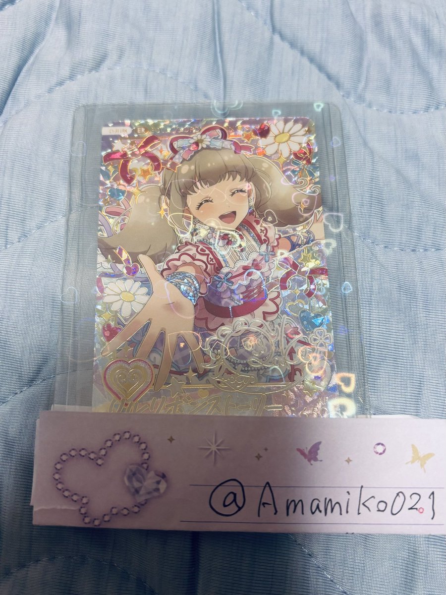 Amamiko021's tweet photo. @giyu_trhk Nemu様、検索から失礼致します。

下記の内容にて交換の方は可能でしょうか？

譲 リルリボンストーリー(パラレル)
求 オーロラキスリボン(パラレル)

宜しければご検討の方をよろしくお願いいたします🙇‍♀️ https://t.co/acYy9Furbe