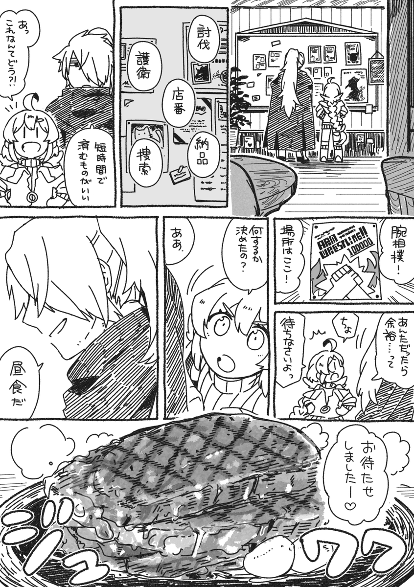 haretaka001's tweet photo. https://t.co/ybkjEkq27V