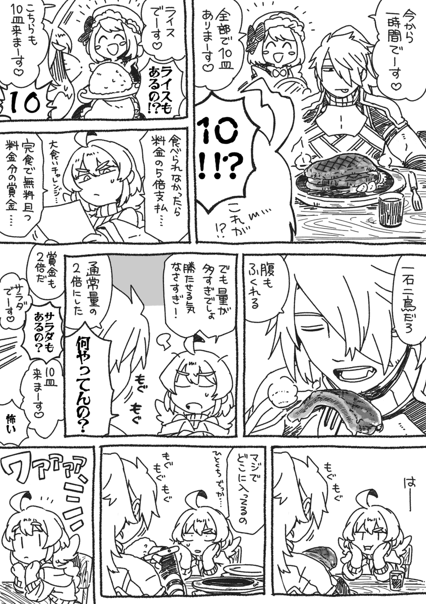 haretaka001's tweet photo. https://t.co/ybkjEkq27V