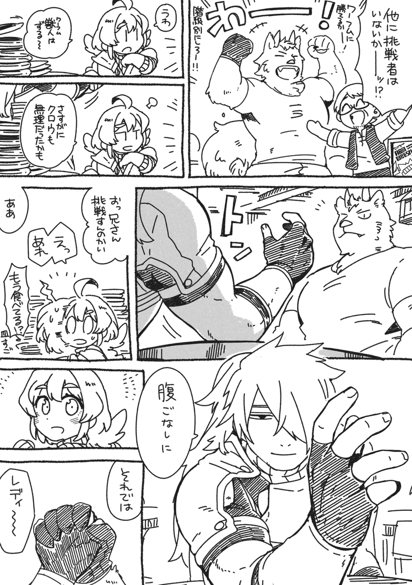 haretaka001's tweet photo. https://t.co/ybkjEkq27V