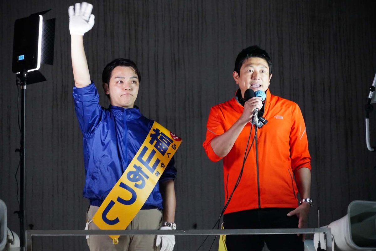 jinkamiya's tweet photo. 横浜市長選挙を戦う福山候補を
応援してきました。

連休最終日の夜にたくさんの方々にお集まりいただき、有り難かったです。

福山候補を応援した想い。
市長になって何をやって欲しいか。
最後の5日間で追い上げよう。

という話をしてきました。
また、動画をご覧下さい。

【LIVE】参政党　横浜応援演説　横浜・センター南駅　福山あつし  神谷宗幣　2026年10月12日（月）18：30～ #ひとりひとりが日本 #... https://t.co/TpVBgQ9OtG @YouTubeより