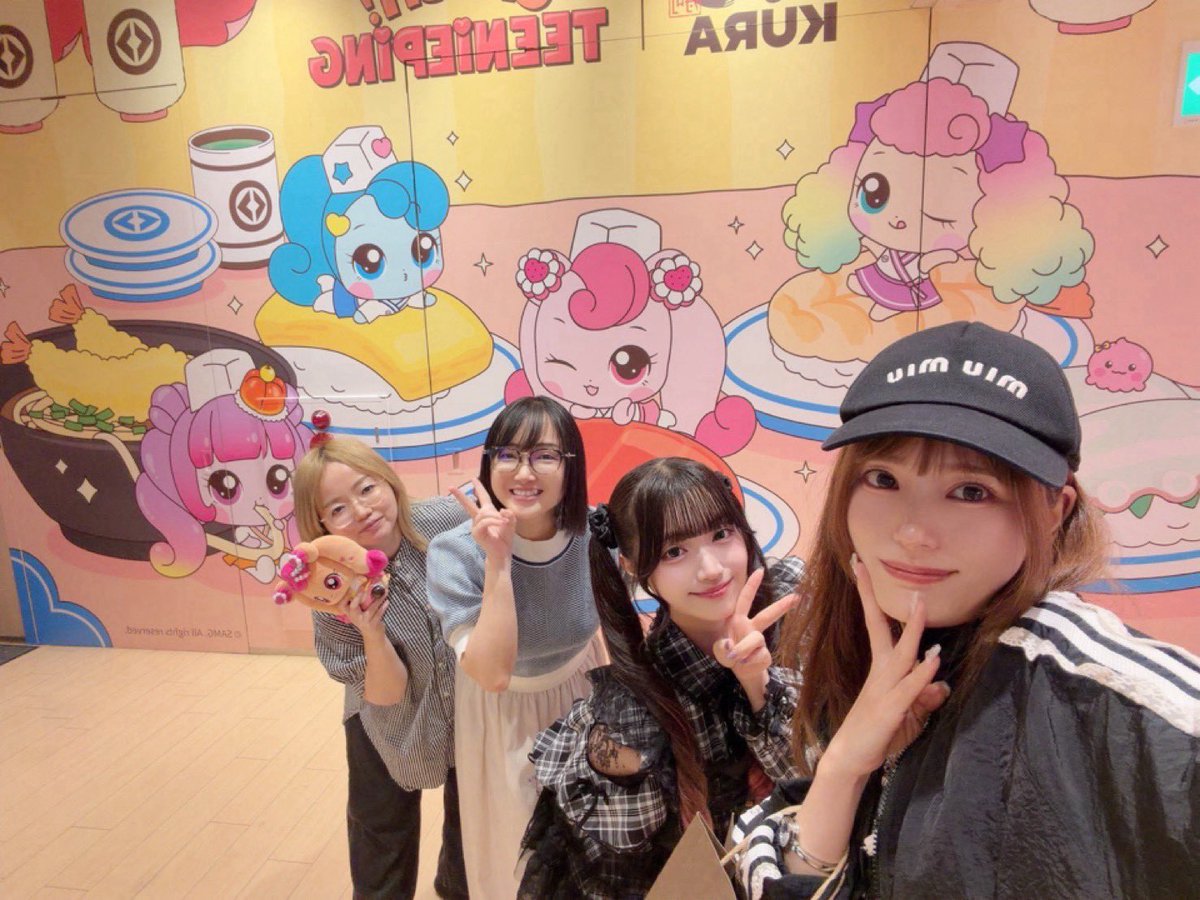 t_chiemi1006's tweet photo. みんなで行ってきました！くら寿司！🍣(プヨンピンは残念ながら予定が合わず…🥲)
お寿司いっぱい食べて、びっくらポンもいっぱい回して、たくさんおしゃべりして、楽しかった！！！ https://t.co/8zBW7d3P5w