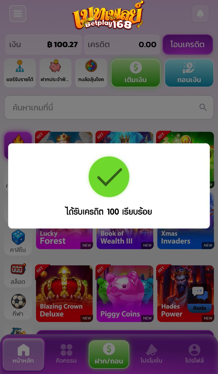 mddngttngx90493's tweet photo. เครดิตฟรี 100 เก่า-ใหม่ 

KOSK-SKDI-R100

: https://t.co/iU00LKfQO2

#เครดิตฟรี168betplay https://t.co/DgXXcY3iPs