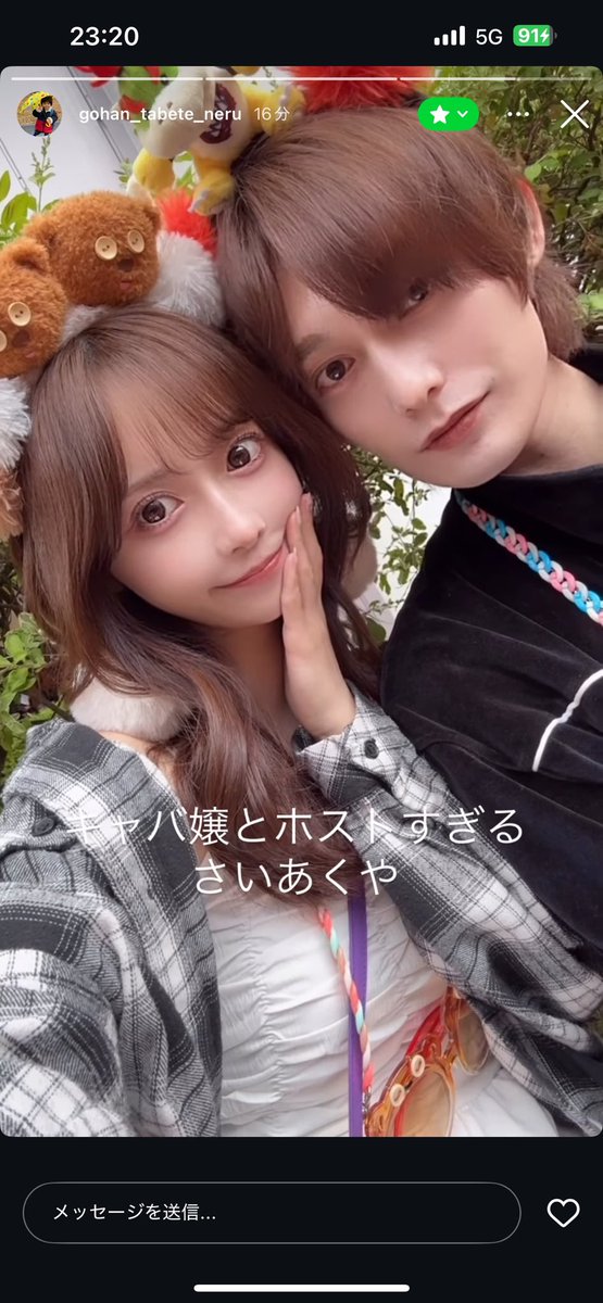 deathdolnote's tweet photo. 【知名度D】

JUNGLE TOKYO (六本木)
にじほ

備考 : バースデー前にホストと熱愛発覚 https://t.co/osFmKiEs0y