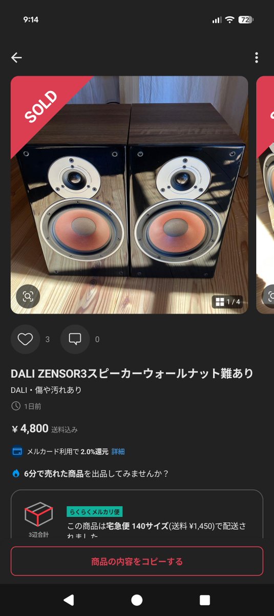 panpakapartys's tweet photo. 見逃して終わり https://t.co/w9vRvismZM
