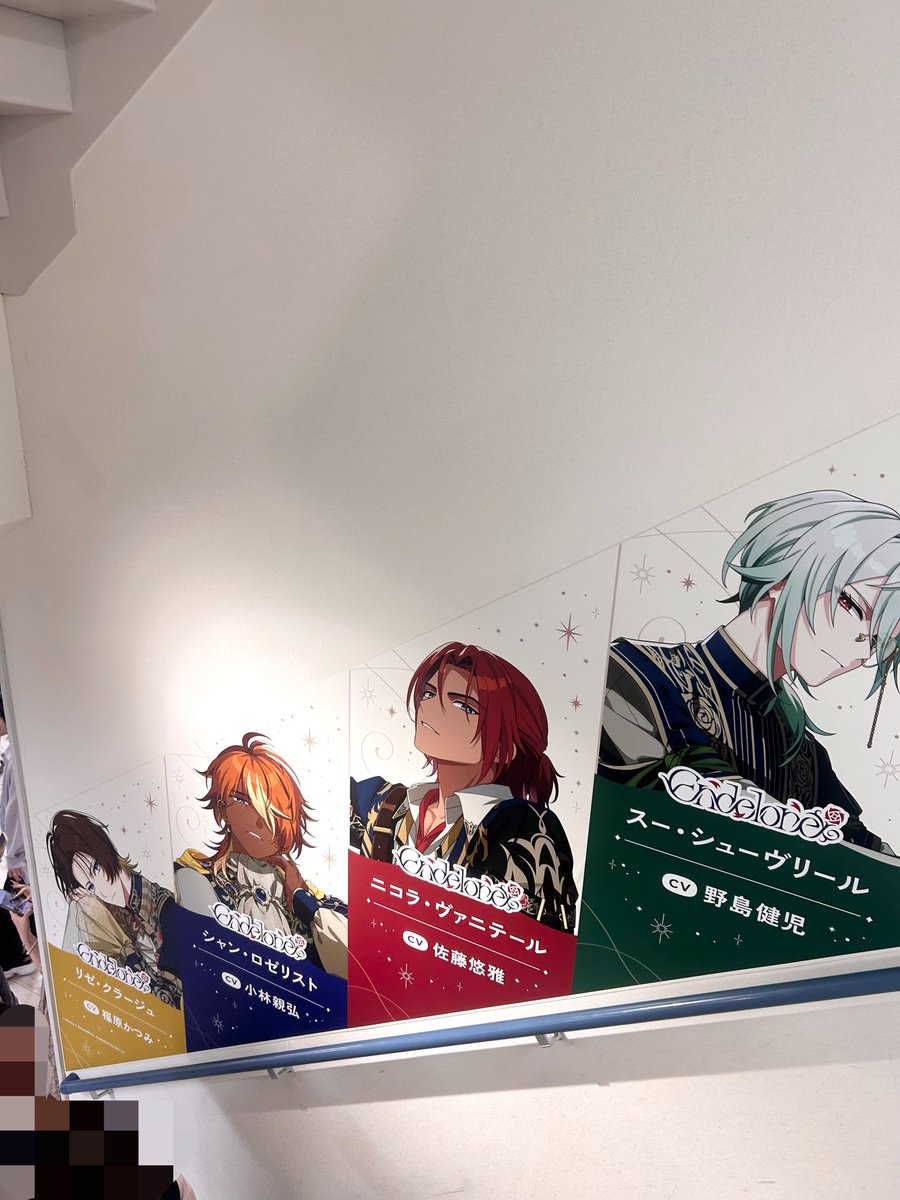 xxux0_0's tweet photo. ♡ #スパリク アニメイト池袋本店 階段装飾 ♡

これが一番初めの広告かな⁉️(スパリクくんは広告が大好きなようで……)
この時はまだ全然リゼさんのこと知らなくてガチ顔ファンだったな……(ねぇ、今もだよ)(初心LOVEの画像を貼る) https://t.co/NGIn8vYCj7