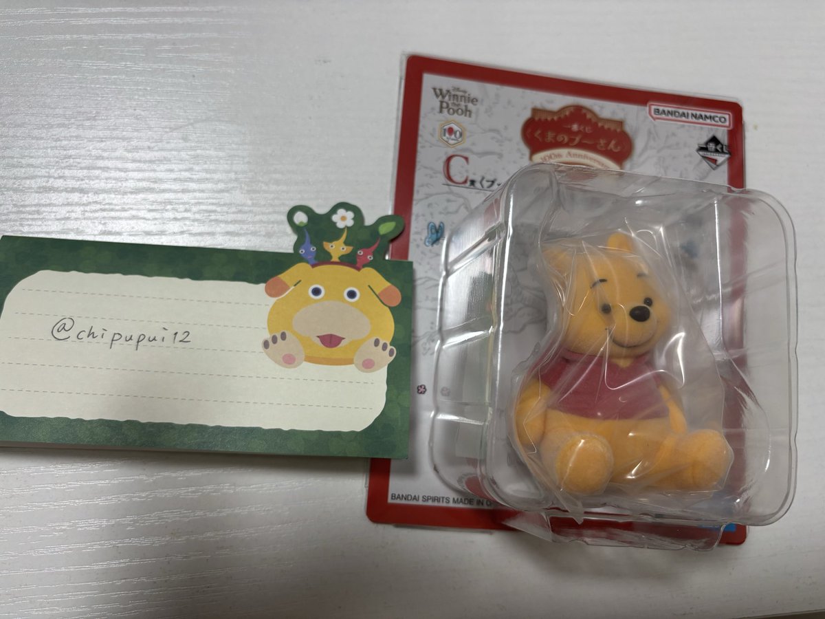chipupui12's tweet photo. くまのプーさん100周年一���くじ
【交換】
譲▶︎Ｃ賞:プーさん
求▶︎F賞:ティガー

*手渡し(福岡市内or糸島市内)
*郵送

お気軽にお声掛けください⸜🌷︎⸝‍
よろしくお願いします(❁ᴗ͈ˬᴗ͈) https://t.co/tWarCUmXAM
