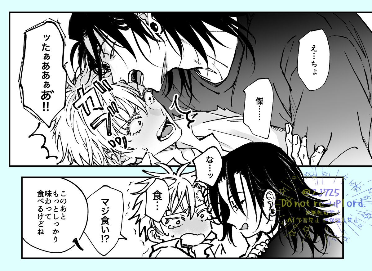 2j725's tweet photo. 夏五🦷 https://t.co/uNUdCsGb1Y