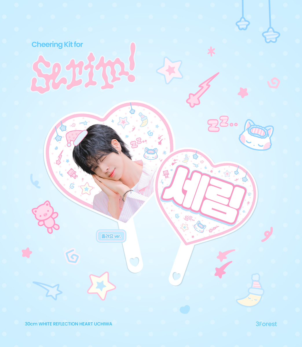 3forest_0303's tweet photo. ﹏
𝟮𝟬𝟮𝟲 𝙎𝙚𝙧𝙞𝙢 𝘾𝙝𝙚𝙚𝙧𝙞𝙣𝙜 𝙠𝙞𝙩 𝙛𝙤𝙧 𝟯𝙁𝙤𝙧𝙚𝙨𝙩

🗓 입금 기한 : 26.10.12 ~ 26.11.06
✔️ RT해주신 1분께 우치와를 보내드립니다!

🔗 : https://t.co/3fq6Bcvy4o 

#세림 #크래비티 #CRAVITY 
#SERIM #セリム 
#해와_달_사이의_세림 https://t.co/qS4oIgeKNy
