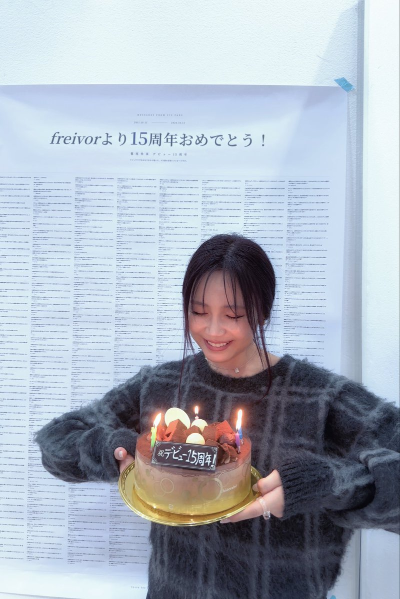 rei__official_'s tweet photo. デビュー15周年、
freivor😭😭🫶🏻🫶🏻🫶🏻🫶🏻
ありがとうー！！
Luamodaスタッフの皆様も
ありがとうございます😭🫶🏻

愛だぁ。感謝だぁ。

これからも沢山歌う。約束です！！

いつもありがとうございます🥲💗

#鷲尾伶菜 https://t.co/bRfPscB1lK