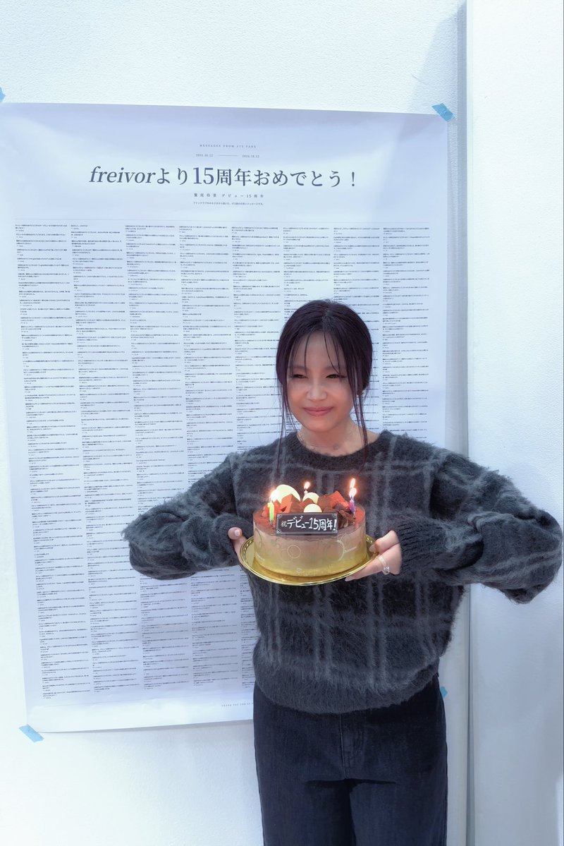 rei__official_'s tweet photo. デビュー15周年、
freivor😭😭🫶🏻🫶🏻🫶🏻🫶🏻
ありがとうー！！
Luamodaスタッフの皆様も
ありがとうございます😭🫶🏻

愛だぁ。感謝だぁ。

これからも沢山歌う。約束です！！

いつもありがとうございます🥲💗

#鷲尾伶菜 https://t.co/bRfPscB1lK
