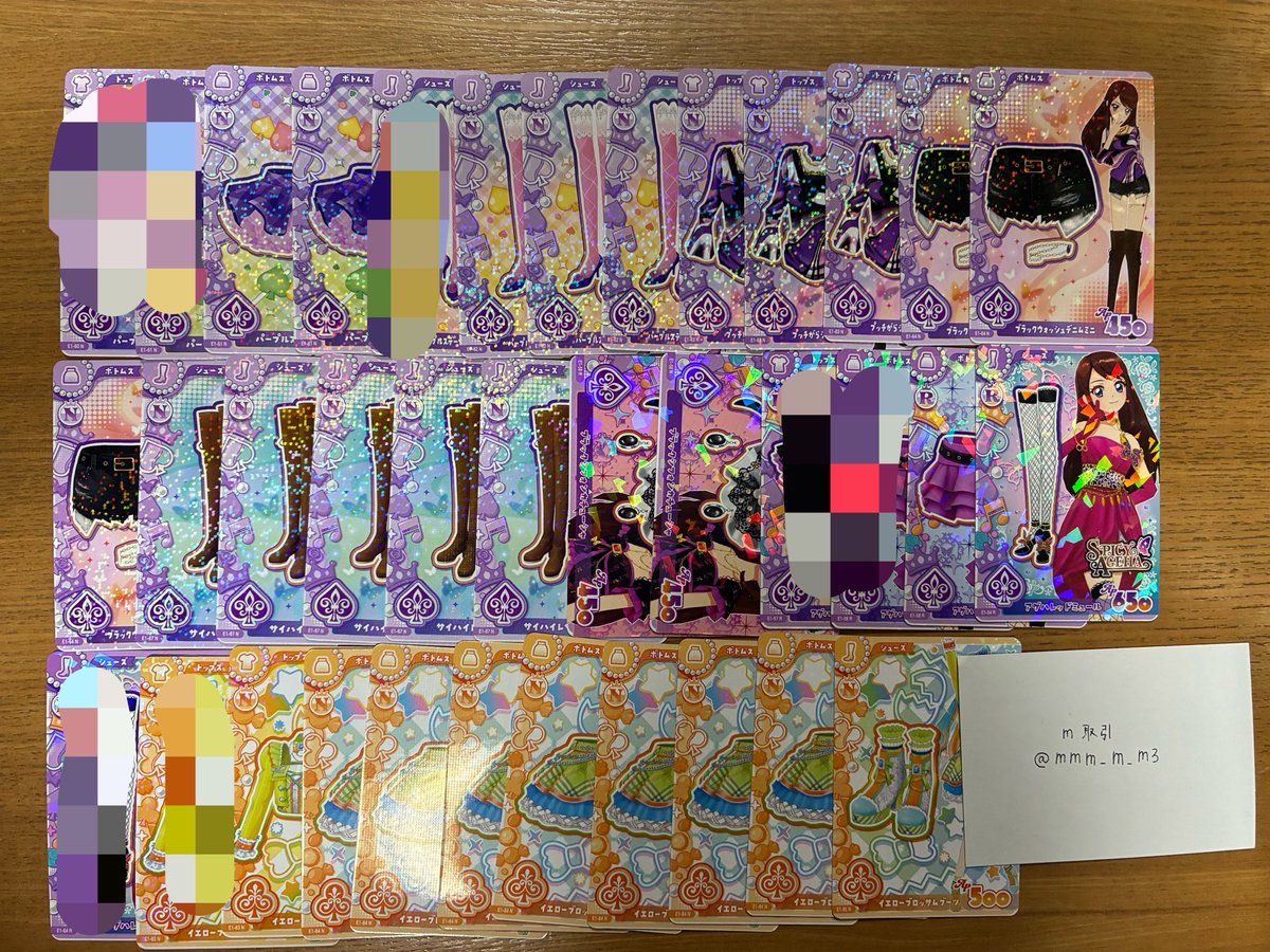 mmm_m_m3's tweet photo. アイカツアンコール 交換 買取

N 50/枚  R80/枚
おまとめの方優先

郵送希望📮
PayPayでのお支払い

 #アイカツ
 #アイカツアンコール
 #アイカツアンコール交換
 #アイカツ交換
 #アイカツ買取
 #アイカツアンコール買取 https://t.co/Er9ZS9r1RZ