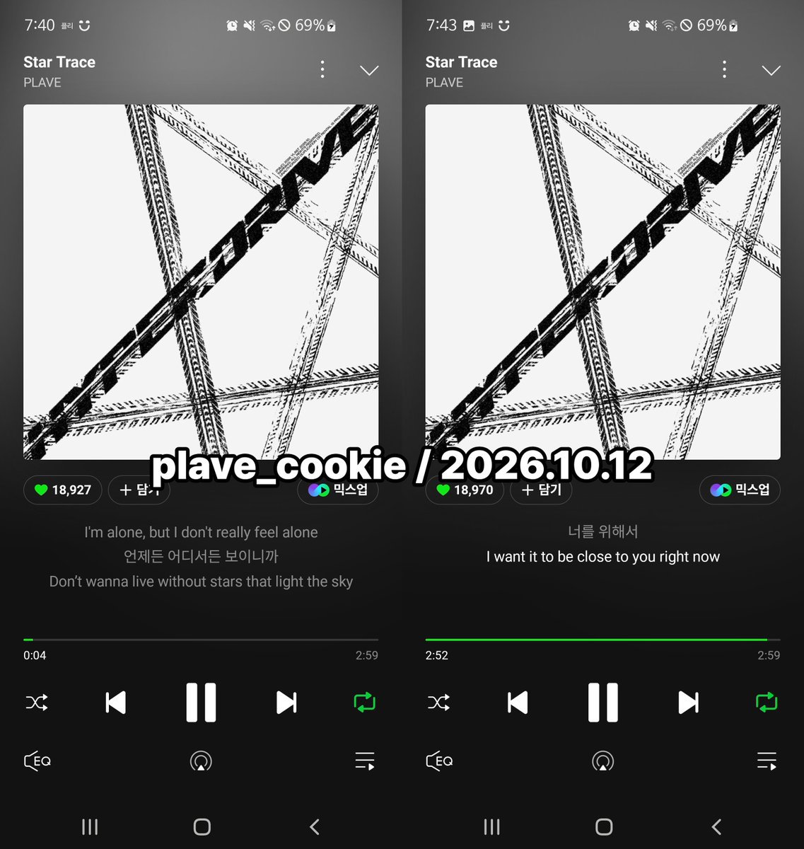 plave_cookie's tweet photo. #PLAVE_StarTrace_STREAMING #HYPERDRIVE https://t.co/5D5qEXcX2f