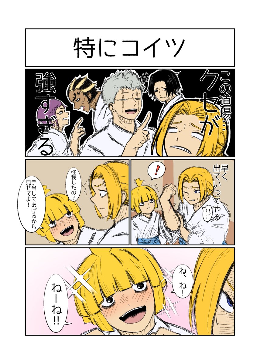 kitsunebi_08's tweet photo. 変人が多い浅ェ門 https://t.co/EyvqZzGvbW