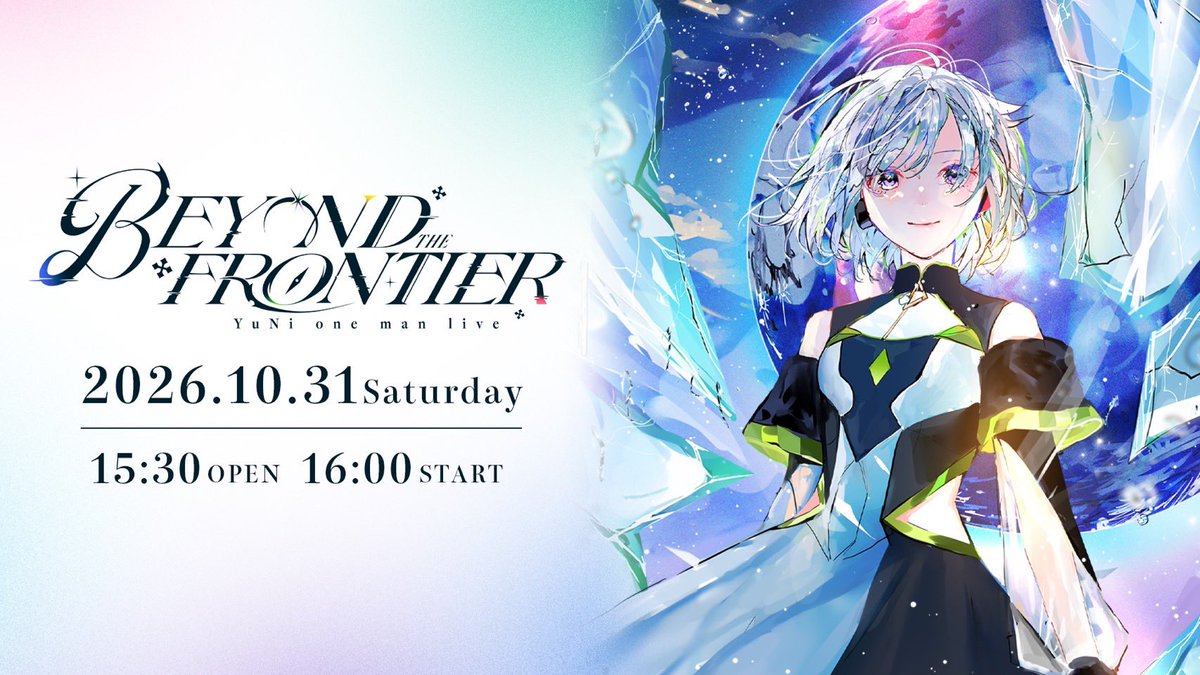 _YuNiofficial_'s tweet photo. ◤ YuNi ONLINE LIVE
          －BEYOND THE FRONTIER－◢

2026.10.31(sat)
OPEN 15:30／START 16:00

◼︎一般チケット購入
https://t.co/eDkLA7ca27

◼︎FC会員限定チケット
https://t.co/xRwfPlllKy

10月最後の土曜日、LIVE開催です！！！
"過去一ハイクオリティ"そして"NEWステージ"更にパワーアップした姿をお届けします。

今年はYuNiにとって本当にターニングポイントです。
このLIVEでも《かなりの重大発表》をさせていただきます。

絶対見に来てください！！！！！
よろしくお願いします！！！！！

#YuNi_BTF